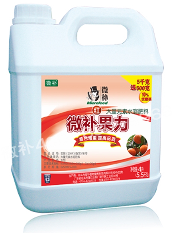 #微肥課堂#微補紅果力不含激素，著(zhù)色原理是什么？