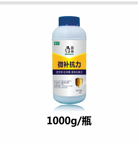 #微肥課堂#作物免疫力去哪了？ 提高抗病力提前噴微補抗力