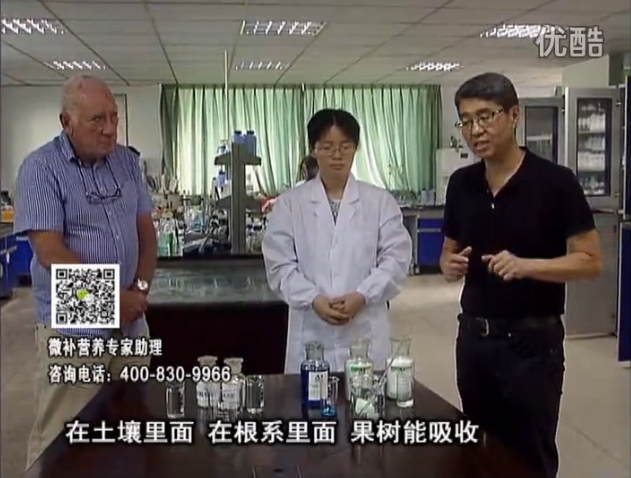 20160815珠江臺搖錢(qián)樹(shù)：余教授和英國植物營(yíng)養專(zhuān)家，揭秘果樹(shù)傳統施肥很大誤區