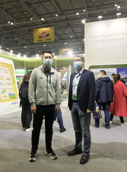 2020年全國植保會(huì )，微補在這里
